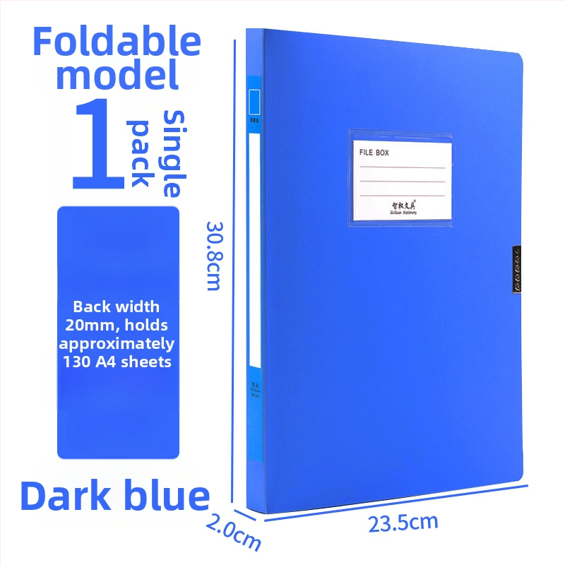 A4 файл кутия, пластмасова удебелена за съхранение на документи и квитанции; материал PP; модели 2E220/2E235/2E255/2E275; дебелина 20/35/55/75; лого отпечатано; марка Intellectual Power