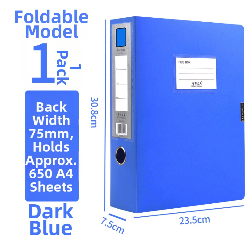 A4 файл кутия, пластмасова удебелена за съхранение на документи и квитанции; материал PP; модели 2E220/2E235/2E255/2E275; дебелина 20/35/55/75; лого отпечатано; марка Intellectual Power