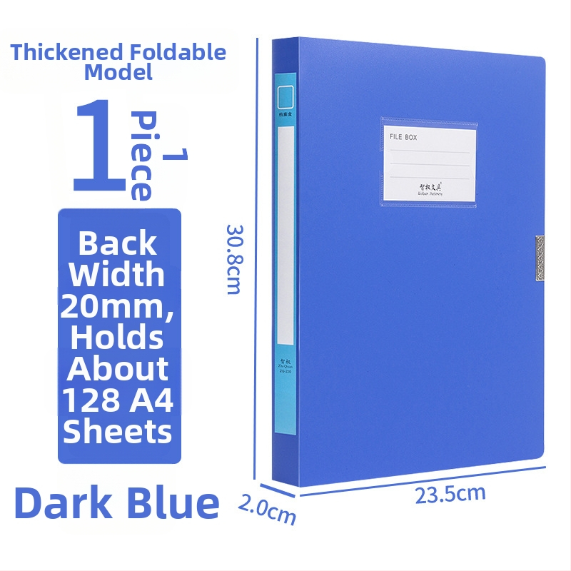 A4 файл кутия, пластмасова удебелена за съхранение на документи и квитанции; материал PP; модели 2E220/2E235/2E255/2E275; дебелина 20/35/55/75; лого отпечатано; марка Intellectual Power