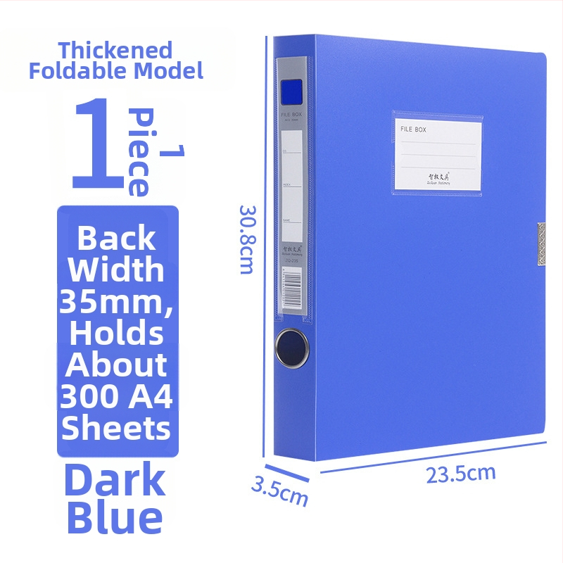 A4 файл кутия, пластмасова удебелена за съхранение на документи и квитанции; материал PP; модели 2E220/2E235/2E255/2E275; дебелина 20/35/55/75; лого отпечатано; марка Intellectual Power