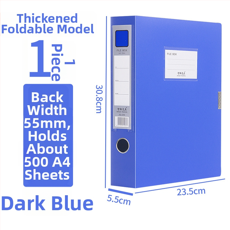 A4 файл кутия, пластмасова удебелена за съхранение на документи и квитанции; материал PP; модели 2E220/2E235/2E255/2E275; дебелина 20/35/55/75; лого отпечатано; марка Intellectual Power