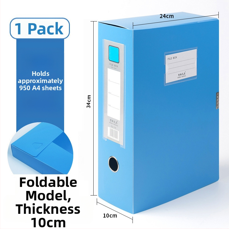 A4 файл кутия, пластмасова удебелена за съхранение на документи и квитанции; материал PP; модели 2E220/2E235/2E255/2E275; дебелина 20/35/55/75; лого отпечатано; марка Intellectual Power