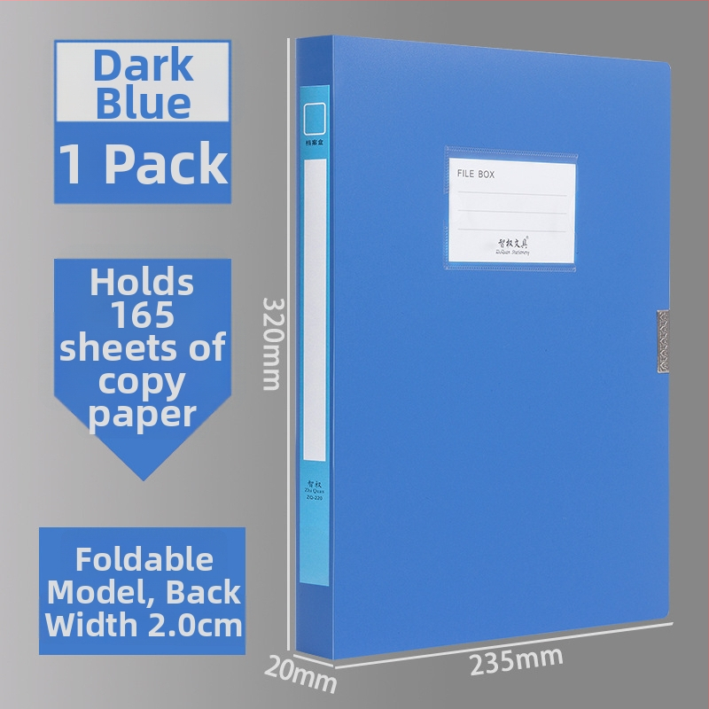 A4 файл кутия, пластмасова удебелена за съхранение на документи и квитанции; материал PP; модели 2E220/2E235/2E255/2E275; дебелина 20/35/55/75; лого отпечатано; марка Intellectual Power