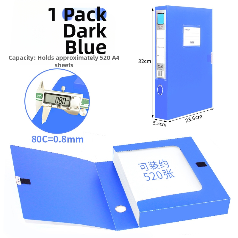 A4 файл кутия, пластмасова удебелена за съхранение на документи и квитанции; материал PP; модели 2E220/2E235/2E255/2E275; дебелина 20/35/55/75; лого отпечатано; марка Intellectual Power