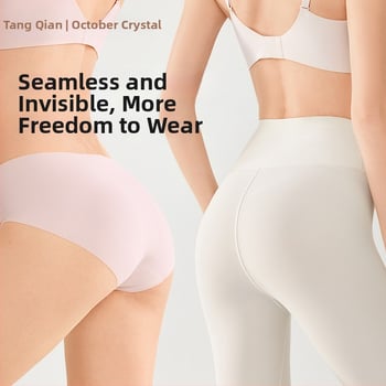 Egyszer használatos női, varrat nélküli antibakteriális alsónemű utazáshoz — azonnal viselhető, láthatatlan a ruhák alatt; középmagas derék; fő anyag: nylon; ágyékvonal bélés: pamut; stílus: kismama; egész évben