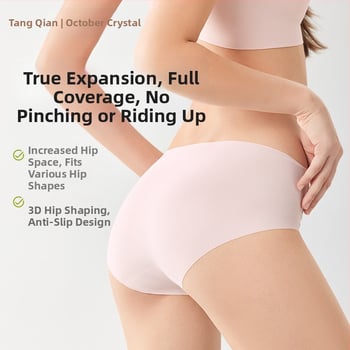 Egyszer használatos női, varrat nélküli antibakteriális alsónemű utazáshoz — azonnal viselhető, láthatatlan a ruhák alatt; középmagas derék; fő anyag: nylon; ágyékvonal bélés: pamut; stílus: kismama; egész évben