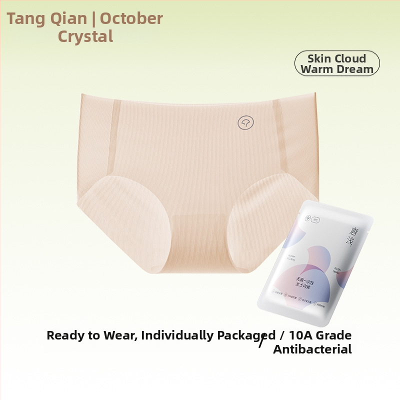 Egyszer használatos női, varrat nélküli antibakteriális alsónemű utazáshoz — azonnal viselhető, láthatatlan a ruhák alatt; középmagas derék; fő anyag: nylon; ágyékvonal bélés: pamut; stílus: kismama; egész évben