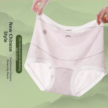 Kismama magas derekú, seamless bugyi, lélegző, antibakteriális, hasba támasztó; fő anyag Nylon, intim részen pamut bélés