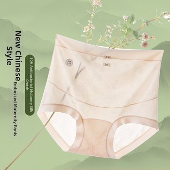 Kismama magas derekú, seamless bugyi, lélegző, antibakteriális, hasba támasztó; fő anyag Nylon, intim részen pamut bélés