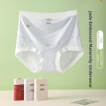 Kismama magas derekú, seamless bugyi, lélegző, antibakteriális, hasba támasztó; fő anyag Nylon, intim részen pamut bélés