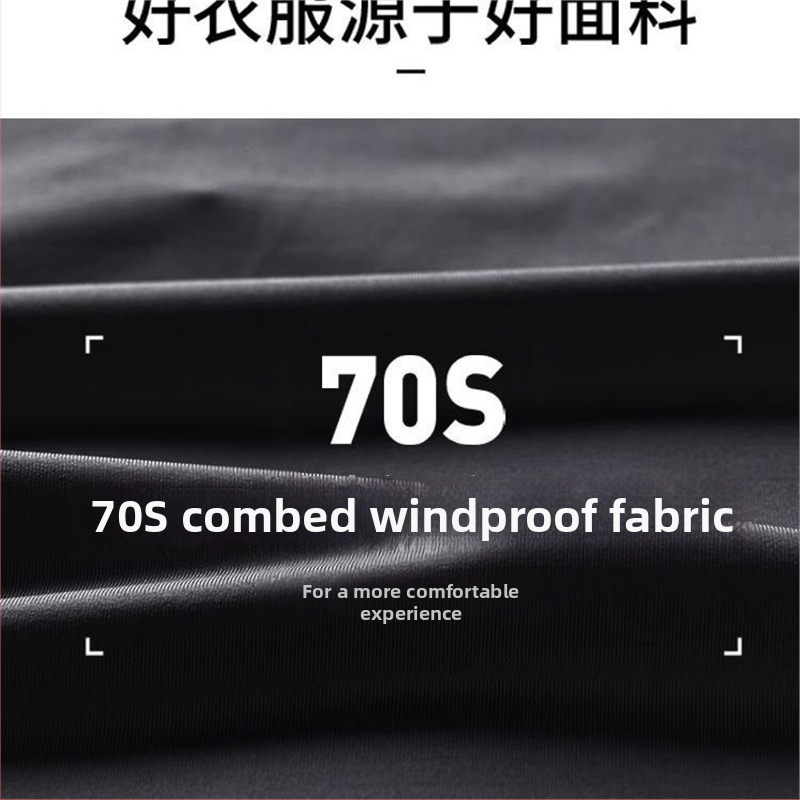 Мъжка антибактериална тениска с дълъг ръкав, райета, полиестер