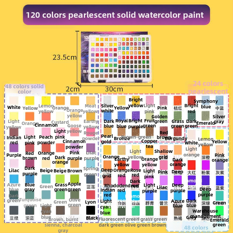 Condonparker σετ ιριδίζουσας ακουαρέλας με ιριδίζοντα pigment, φορητό εργαλείο ζωγραφικής, κατάλληλο ως δώρο