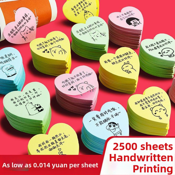 Стикери за оценки за доставки — пост-ит стикери за оценяване с ръкописни петзвездни коментари за магазин за чай с мляко; марка: Youka; вътрешни страници: Други; IP разрешение: Не