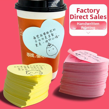 Стикери за оценки за доставки — пост-ит стикери за оценяване с ръкописни петзвездни коментари за магазин за чай с мляко; марка: Youka; вътрешни страници: Други; IP разрешение: Не