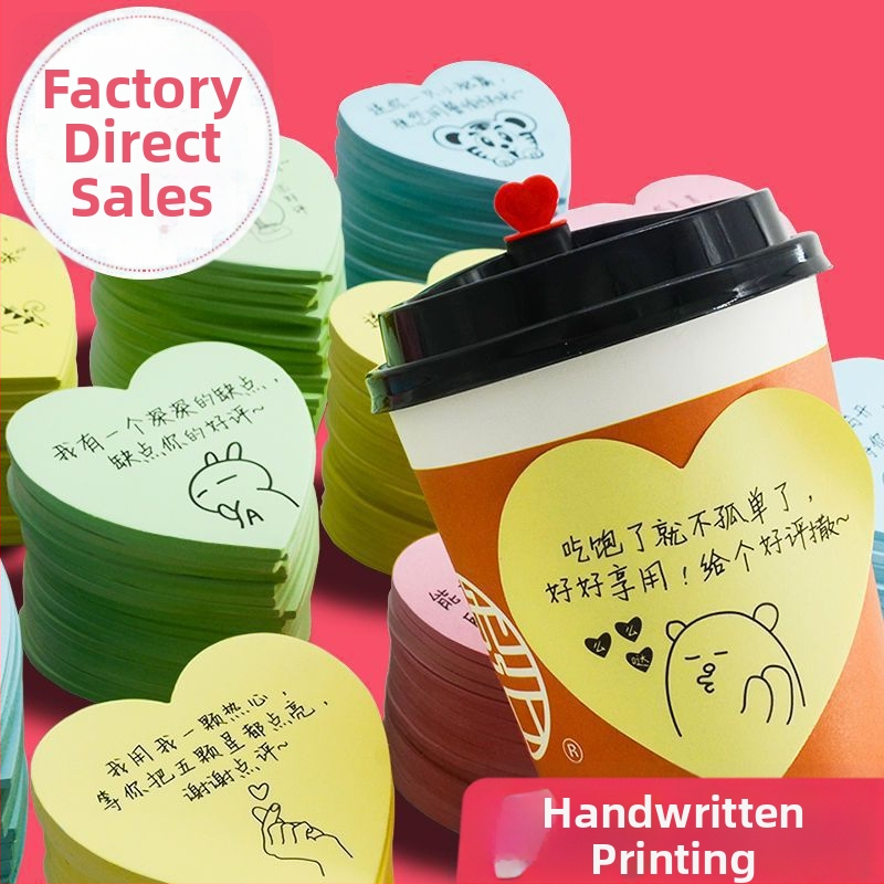 Стикери за оценки за доставки — пост-ит стикери за оценяване с ръкописни петзвездни коментари за магазин за чай с мляко; марка: Youka; вътрешни страници: Други; IP разрешение: Не