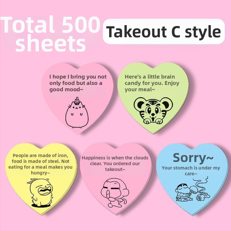 Стикери за оценки за доставки — пост-ит стикери за оценяване с ръкописни петзвездни коментари за магазин за чай с мляко; марка: Youka; вътрешни страници: Други; IP разрешение: Не