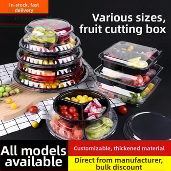 Διάφανο κουτί συσκευασίας φρούτων από PET, με καπάκι και διαχωριστικό σχεδιασμό