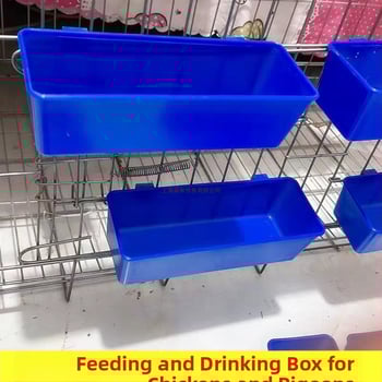 Хранилка и поилка за гълъби и домашни птици, висяща тава за аквариум