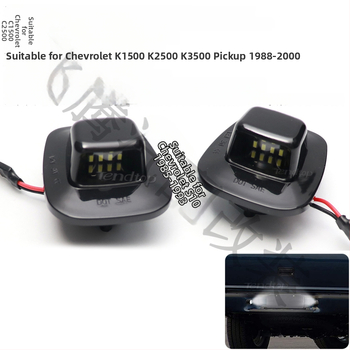 LED φως πινακίδας για Chevrolet C1500/C2500/C3500 pickup (1988-2000), 12V, 5W, διάρκεια ζωής 50000 h, LED πηγή φωτισμού
