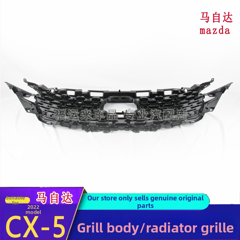 Predná mriežka Mazda CX-5 2021–2022, ABS plast, montáž pri chladiči, Číslo dielu KBST50719