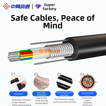 Qualcomm GYXTW kültéri páncélozott optikai kábel, monomódus, 4/8/12 mag, központi kötegcső tervezés, súly 56, húzószilárdság 1000, oldalnyomás 1000