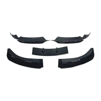 Prednji spojler za BMW E90 2009-2011, 5-dijelni, ABS plastika, za ugradnju na branik, težina 2,3 kg