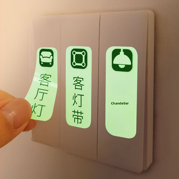 Ετικέτα διακόπτη φωτισμού – Φωτιζόμενη για μετρητή/πίνακα χαμηλής τάσης, Κύριος διακόπτης – Μοντέρνο μινιμαλιστικό διακοσμητικό τοίχου