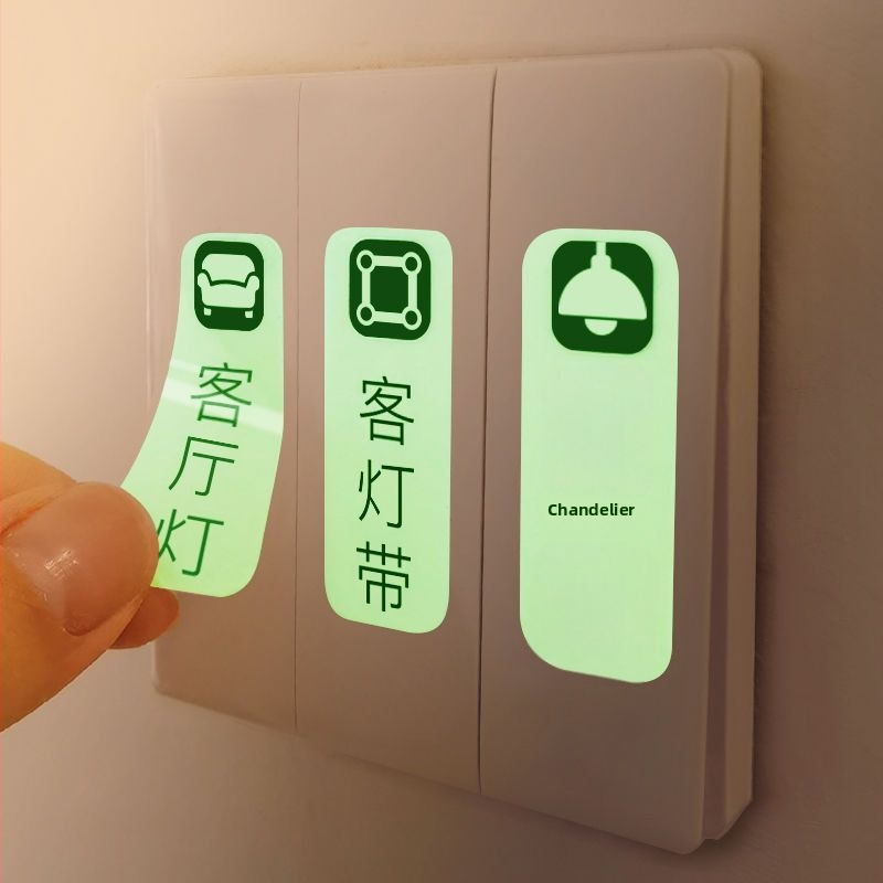 Štítok vypínača – žiarivý pre merací box/slabý prúd, hlavný vypínač – moderný minimalistický nástenný dekor