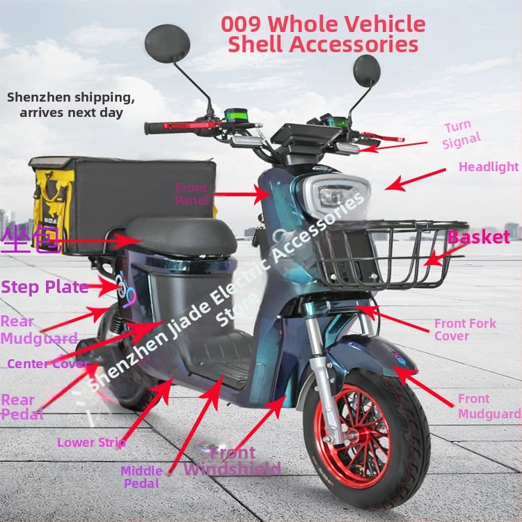 Γενικά 009 Μέρη ηλεκτρικού οχήματος – τροποποιημένο περίβλημα και πλαστικά εξαρτήματα, πλήρες σετ εξαρτημάτων οχήματος, μοντέλο 007, μάρκα 123