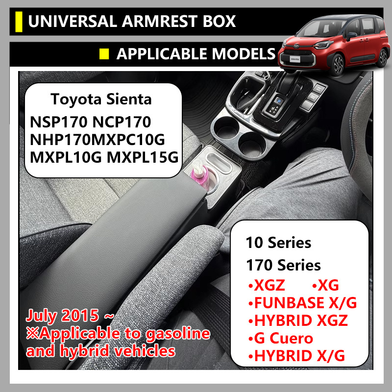 Drvena kutija naslona za ruku Toyota Sienta NSP170 serija, 4L kapaciteta, prilagođena obrada
