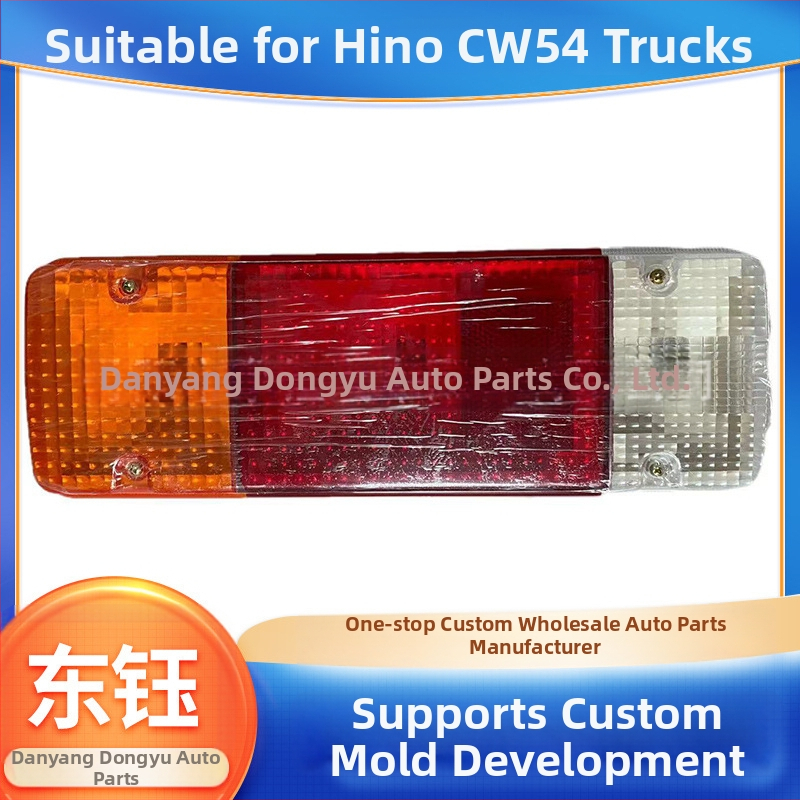 Zadnje svjetlo za auto DY-J054, 24V, 21W, kompatibilno s kamionom Hino CW54