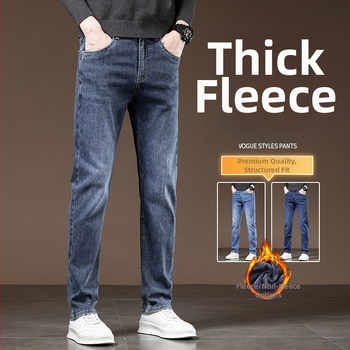 Muške pamucne traperice ravnog kroja, srednja visina struka, zatvarač, mikroelastičnost