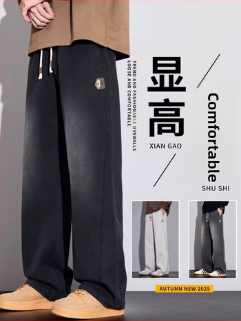 Muške casual hlače slobodnog kroja s ravnim krojevima; tkanina od Lyocell-mješavine (60,1% Lyocell, 37,6% poliester, 2,3% spandex); srednji pojas; zatvaranje vrpicom; perive u perilici; bez glađenja.