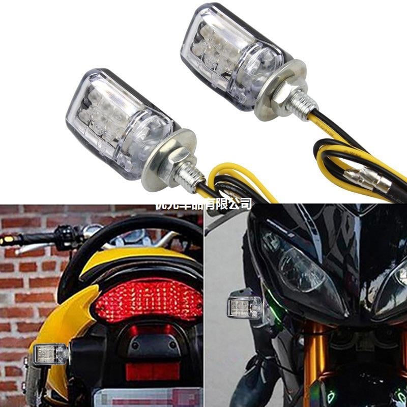 Motocikl LED pokazivač smjera, 2 LED izvora, 12V, plastično kućište, kompatibilan s motociklima