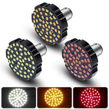 Harley motorkerékpár irányjelző és féklámpa, 1156/1157, 2835 LED, 48 LED, 12V, 5W