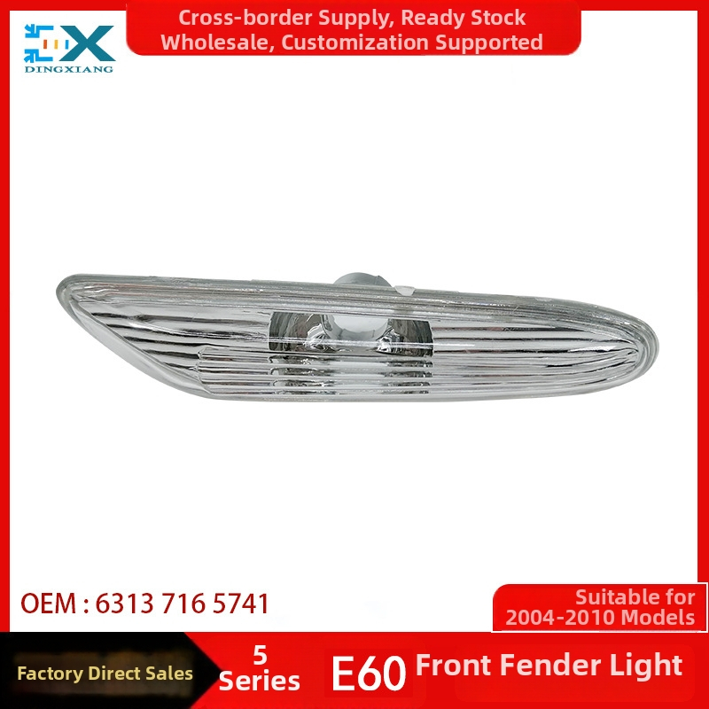 BMW 5. serija E60 bočna LED pokazivač 63137165741/63137165742