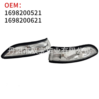 Signalizacija retrovizora za Mercedes-Benz A-Class W169/W245, LED, ABS, model 1698200521/1688200621