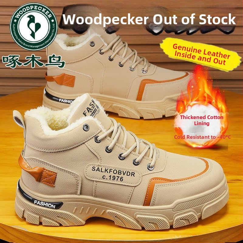 Woodpecker Зимни високи обувки за сняг, водоустойчиви, с противохлъзгаща подметка, подплатени с флис, горна част от микрофибърна кожа
