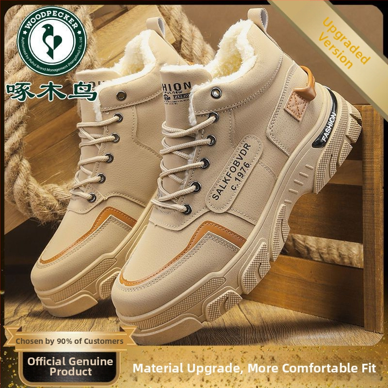 Woodpecker Зимни високи обувки за сняг, водоустойчиви, с противохлъзгаща подметка, подплатени с флис, горна част от микрофибърна кожа