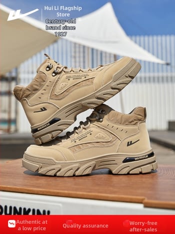 Warrior visoke planinarske cipele – platnena gornja, mrežasta podstava, vezanje šnurlama i Velcro, otporne na habanje, unisex