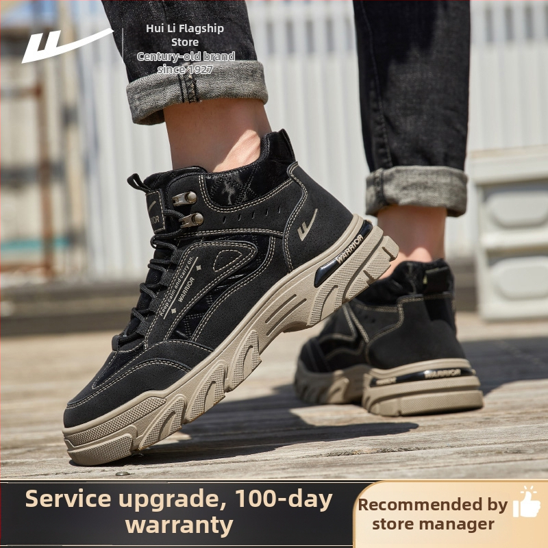 Warrior visoke planinarske cipele – platnena gornja, mrežasta podstava, vezanje šnurlama i Velcro, otporne na habanje, unisex