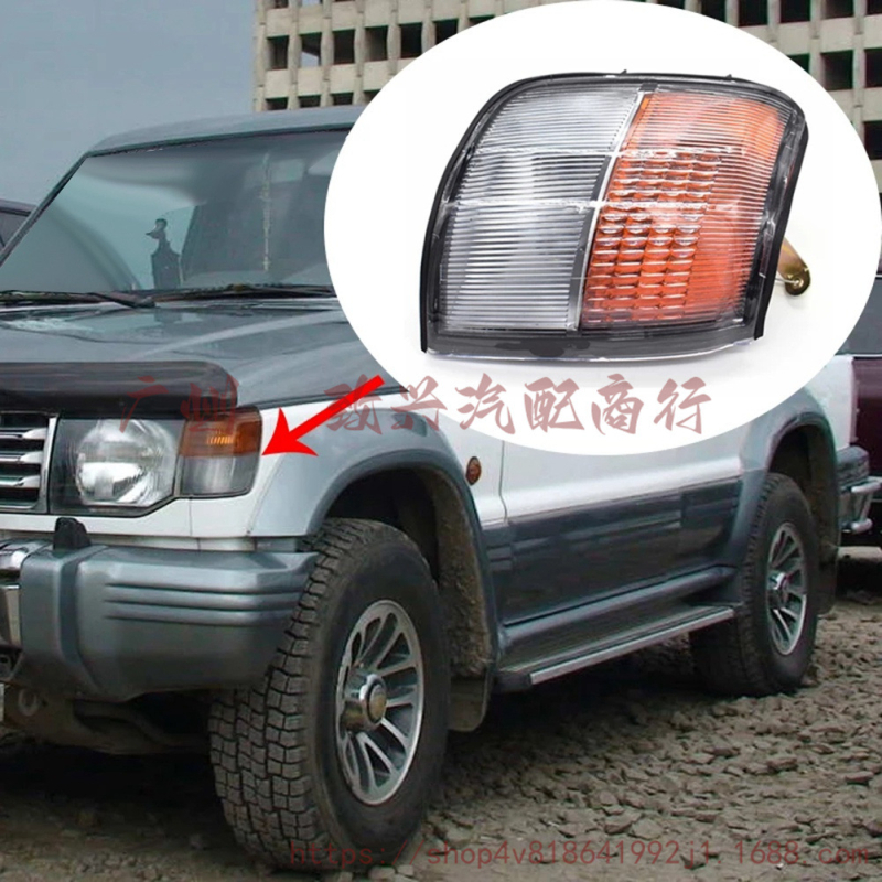Kutno svjetlo za Mitsubishi Pajero V31/V32/V33 | Tian chi heng | MR124957 MR124958