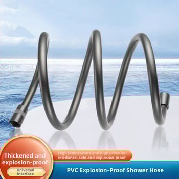 PVC σωλήνας ντους με ορειχάλκινο πυρήνα, παχύτερος σχεδιασμός, anti-twist, αντοχή σε πίεση, σύνδεση με σπείρωμα