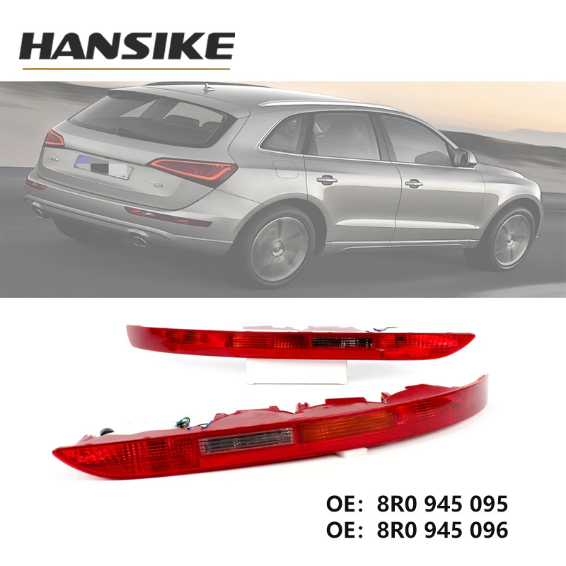 Zadnje svjetlo za Audi Q5 2009–2016 | Broj dijela: 8R0945095, 8R0945096, 8RD945095, 8RD945096 | Marka: Hanske | Kompatibilno s Audi Q5 (2009–2016) | Prilagodljivo