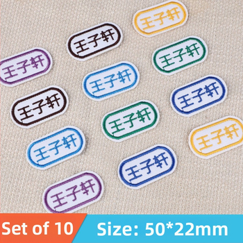 Ετικέτες ονομάτων - χειρόγραπτες ετικέτες, μάρκα Good luck, μοντέλο 985, κωδικός προϊόντος F96s8hs9597655