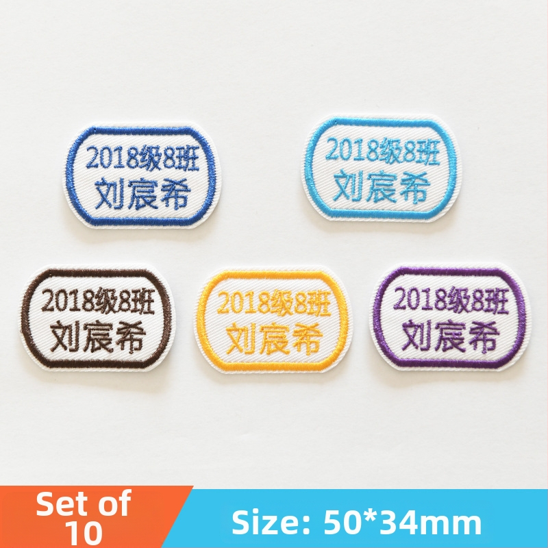 Ετικέτες ονομάτων - χειρόγραπτες ετικέτες, μάρκα Good luck, μοντέλο 985, κωδικός προϊόντος F96s8hs9597655