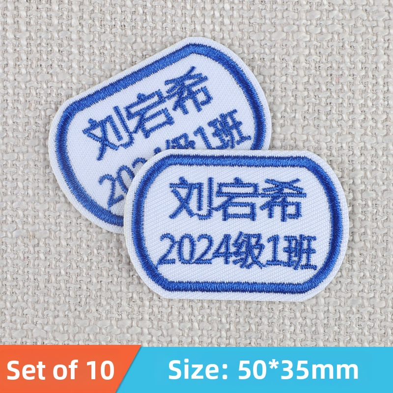 Ετικέτες ονομάτων - χειρόγραπτες ετικέτες, μάρκα Good luck, μοντέλο 985, κωδικός προϊόντος F96s8hs9597655