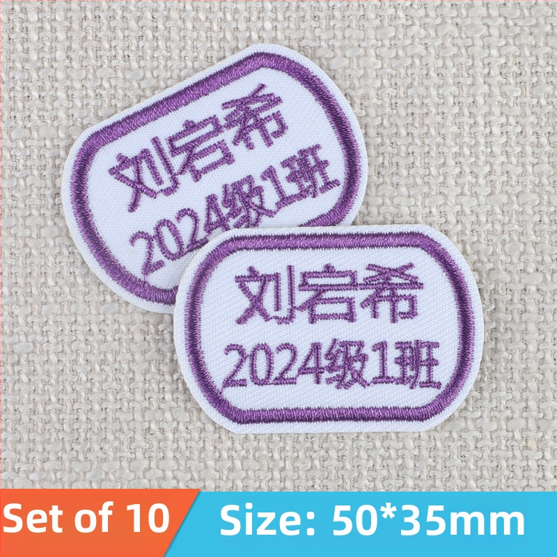 Ετικέτες ονομάτων - χειρόγραπτες ετικέτες, μάρκα Good luck, μοντέλο 985, κωδικός προϊόντος F96s8hs9597655