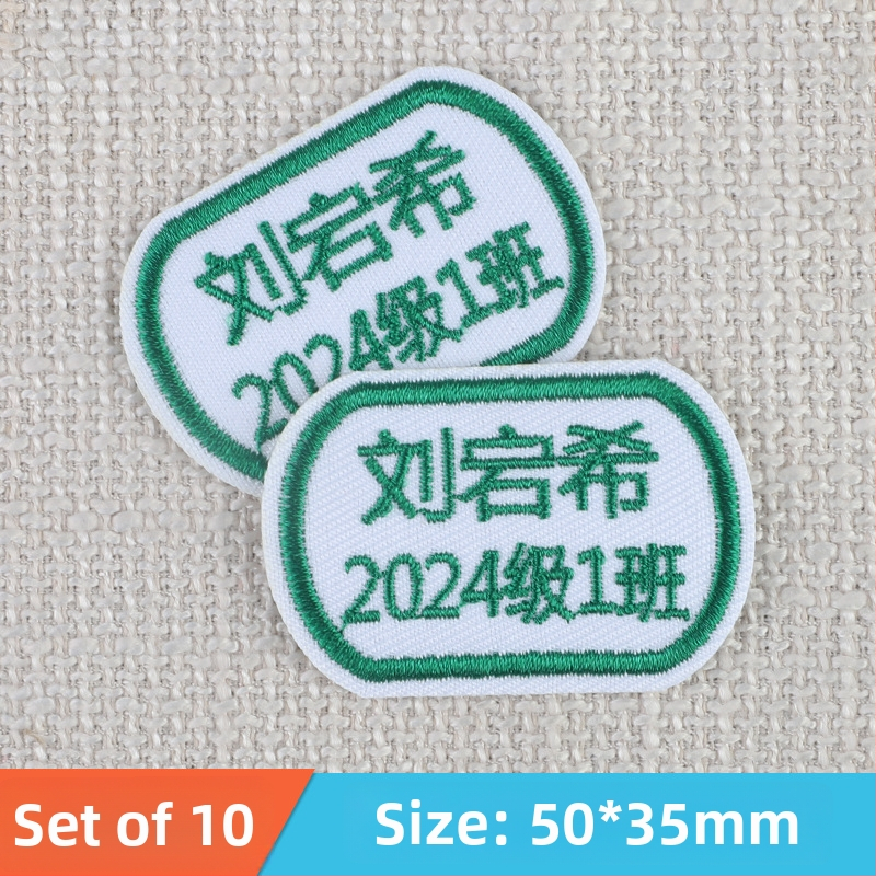 Ετικέτες ονομάτων - χειρόγραπτες ετικέτες, μάρκα Good luck, μοντέλο 985, κωδικός προϊόντος F96s8hs9597655