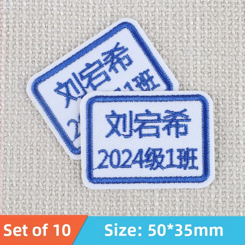 Ετικέτες ονομάτων - χειρόγραπτες ετικέτες, μάρκα Good luck, μοντέλο 985, κωδικός προϊόντος F96s8hs9597655